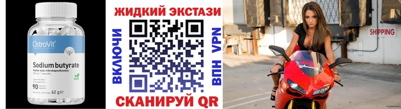 БУТИРАТ 99% блэк спрут зеркало Дербент продажа наркотиков