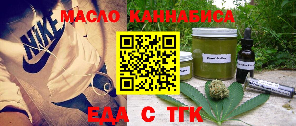 Canna-Cookies марихуана  Дербент 