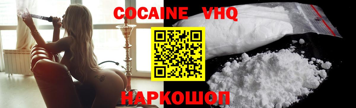 Cocaine Fish Scale Дербент
