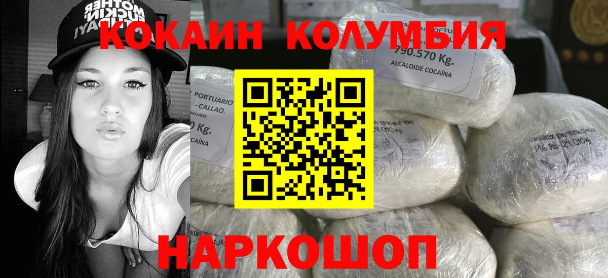 Кокаин 98% Дербент