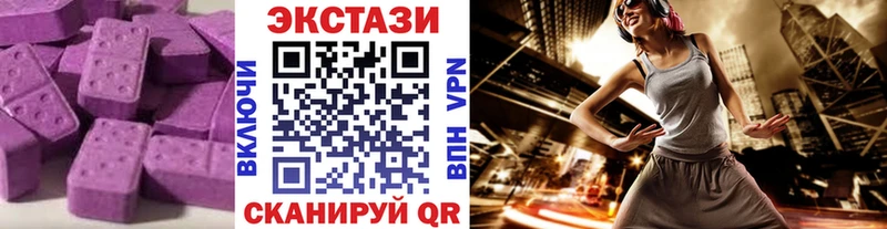 Ecstasy диски  MEGA рабочий сайт  Дербент  где можно купить наркотик 