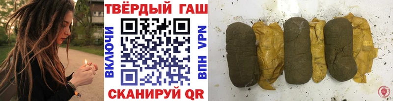 Гашиш убойный  Дербент 