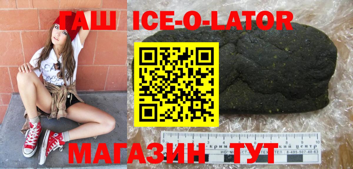 ГАШИШ  как найти   Вход с VPN  Дербент  Гашиш Изолятор  Гашиш индика сатива 