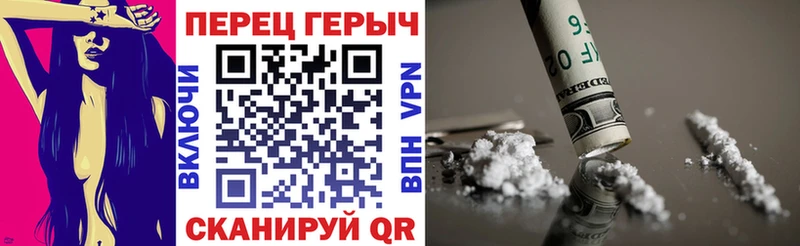 ОМГ ОМГ рабочий сайт  Дербент  ГЕРОИН белый 