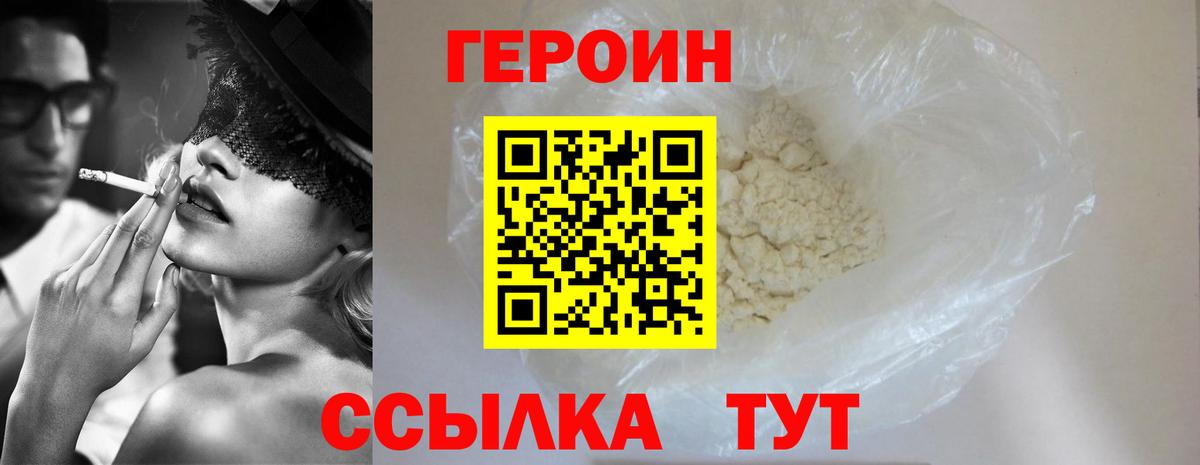 Дербент  Героин Афган  Вход с VPN 