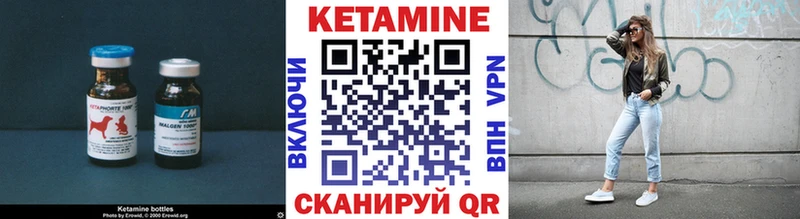 КЕТАМИН VHQ  купить  цена  Дербент 