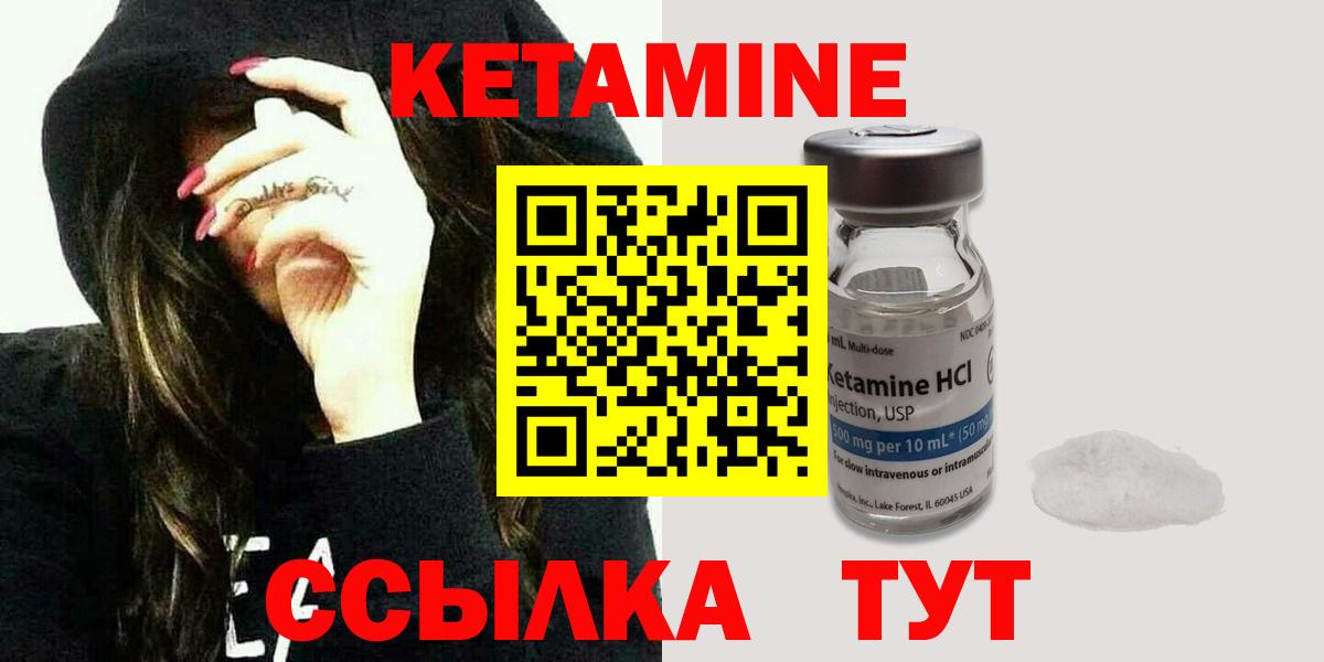 Дербент  Кетамин VHQ  КЕТАМИН ketamine  Вход с VPN 