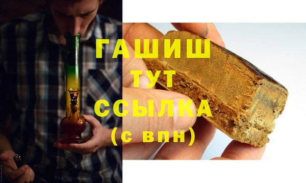 гашик Протвино