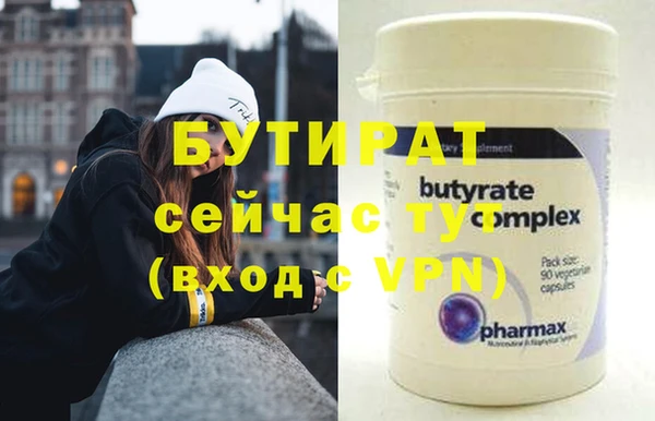 наркотики Лабытнанги