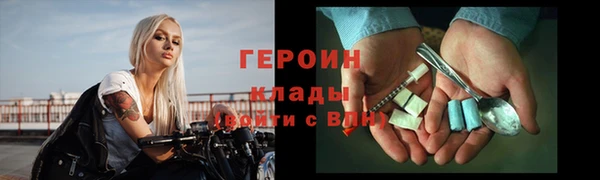 наркотики Лабытнанги