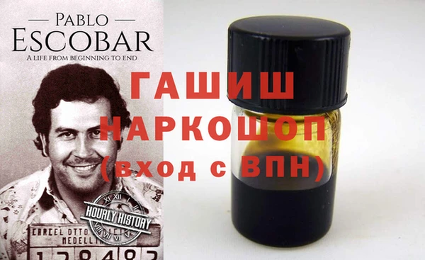 наркотики Лабытнанги