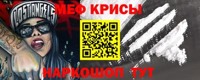 эйфоретик Бузулук