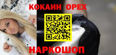 эйфоретик Бузулук