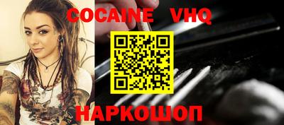 шишки Будённовск