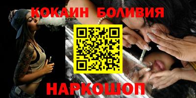 эйфоретик Бузулук