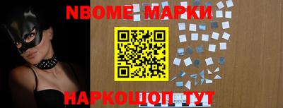 эйфоретик Балаково