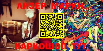 шишки Будённовск