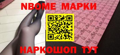 шишки Будённовск