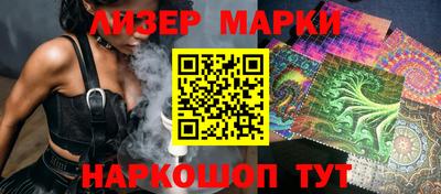 МДМА Гусиноозёрск