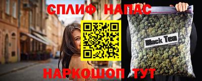 мефедрон Аргун