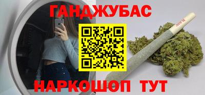 шишки Будённовск