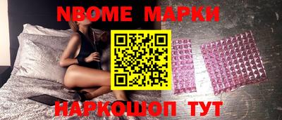 первитин Балашиха