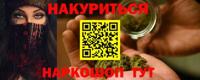 меф Апрелевка