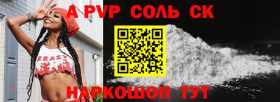 шишки Будённовск