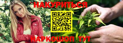 эйфоретик Балаково