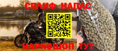 эйфоретик Балаково