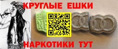 круглые Бугуруслан