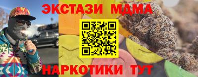 эйфоретик Бузулук