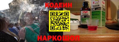 эйфоретик Бузулук
