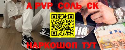 первитин Балашиха