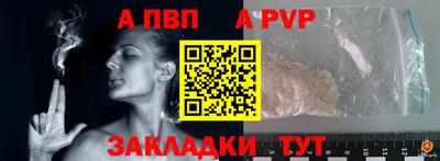 меф Апрелевка