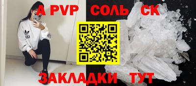 скорость Гусь-Хрустальный