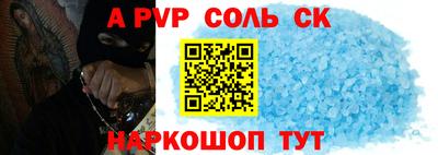шишки Будённовск