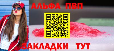 меф Апрелевка