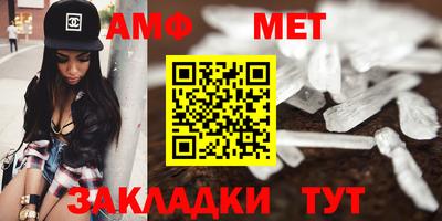 эйфоретик Бузулук