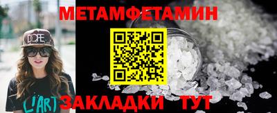 мяу мяу кристалл Гусев