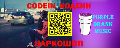 эйфоретик Бузулук