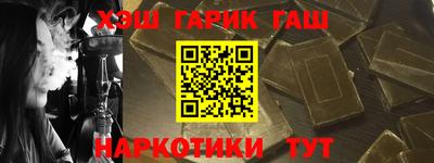 шишки Будённовск