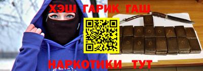 шишки Будённовск