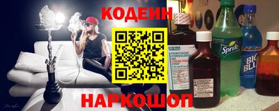 шишки Будённовск