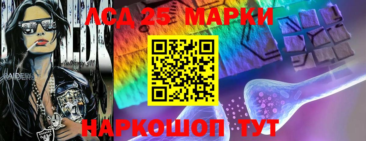 Дербент  LSD-25 экстази кислота  Вход с VPN 
