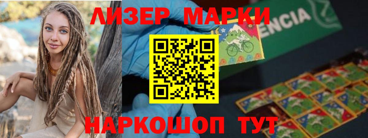 LSD-25 экстази кислота Дербент