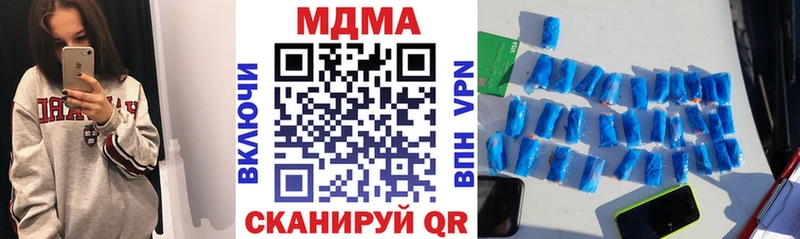 МДМА VHQ  МЕГА маркетплейс  Дербент  как найти  