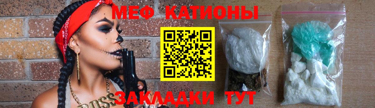 Мефедрон мука  Вход с VPN  Меф кристаллы  Дербент 