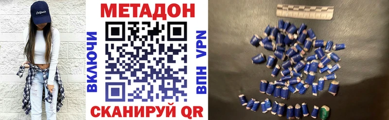 omg ССЫЛКА Дербент Метадон methadone