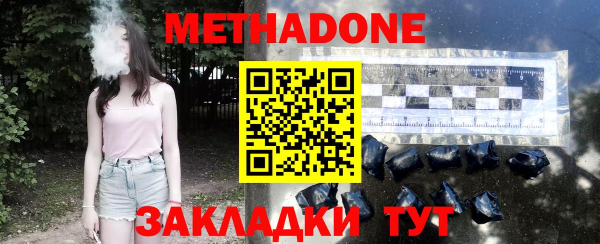 Каннабис Дербент